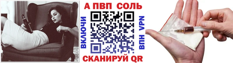 APVP СК КРИС Альметьевск