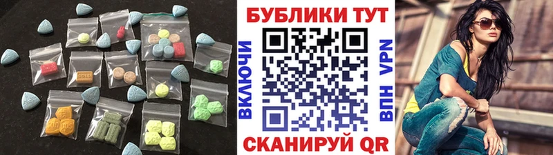 ЭКСТАЗИ 300 mg  Купить закладки  Альметьевск 