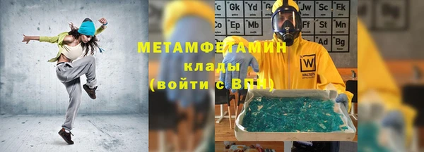 MDMA Костерёво