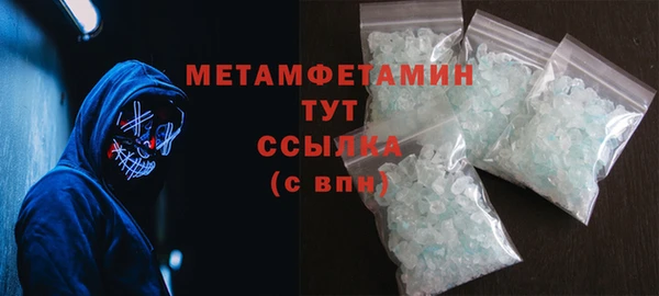 MDMA Костерёво