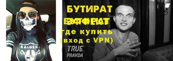 MDMA Костерёво