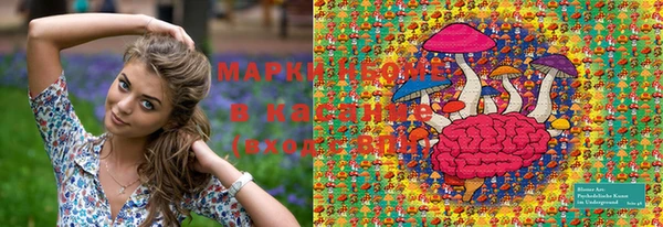 MDMA Костерёво