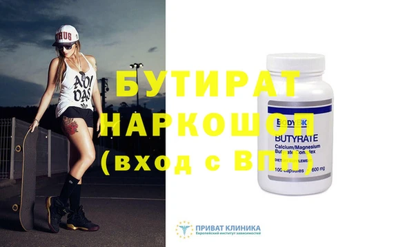 MDMA Костерёво