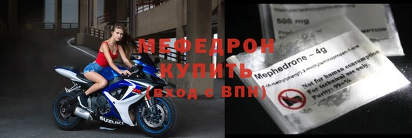 MDMA Костерёво