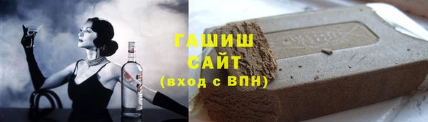соль ск Корсаков