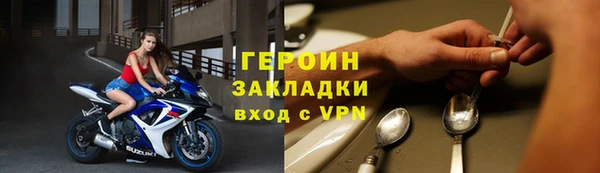 соль ск Корсаков