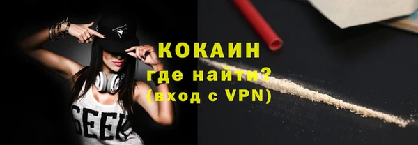 MDMA Костерёво