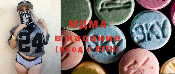MDMA Костерёво