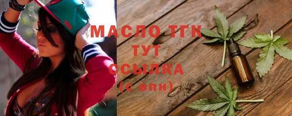 соль ск Корсаков