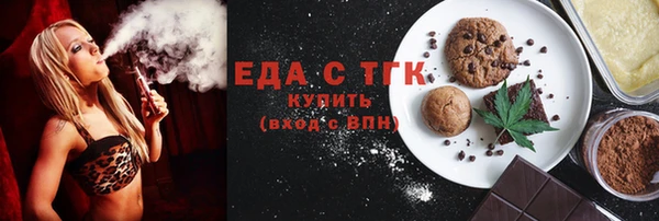 MDMA Костерёво