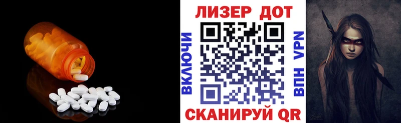 LSD-25 экстази кислота  Купить где  Альметьевск 