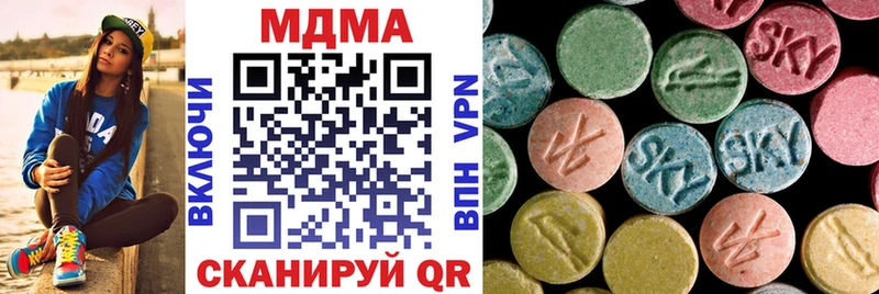 Купить  Альметьевск  MDMA VHQ 