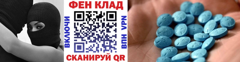Метамфетамин мет  Купить где  Альметьевск 