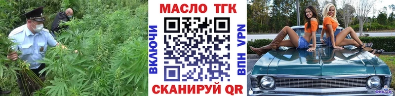 Купить закладки Альметьевск ТГК гашишное масло