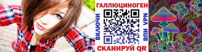 Купить  Альметьевск  Галлюциногенные грибы мицелий 