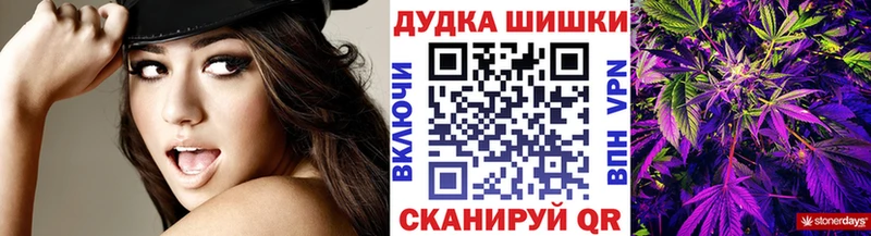 Купить закладки  Альметьевск  Марихуана THC 21% 